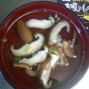 松茸になりたかった椎茸・・の吸い物♡